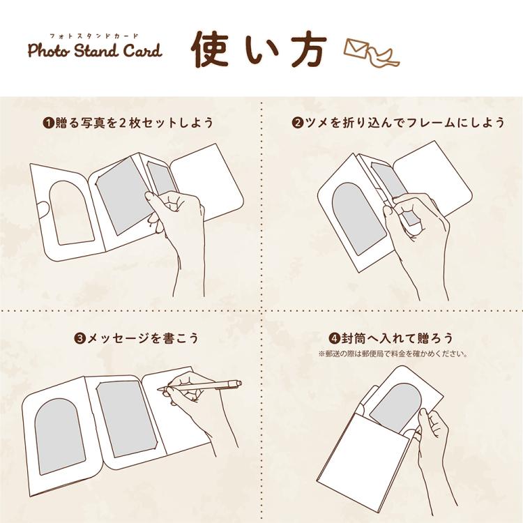 ナカバヤシ メール便配送 フォトスタンドカード チェキ ねこ/いぬ/くま