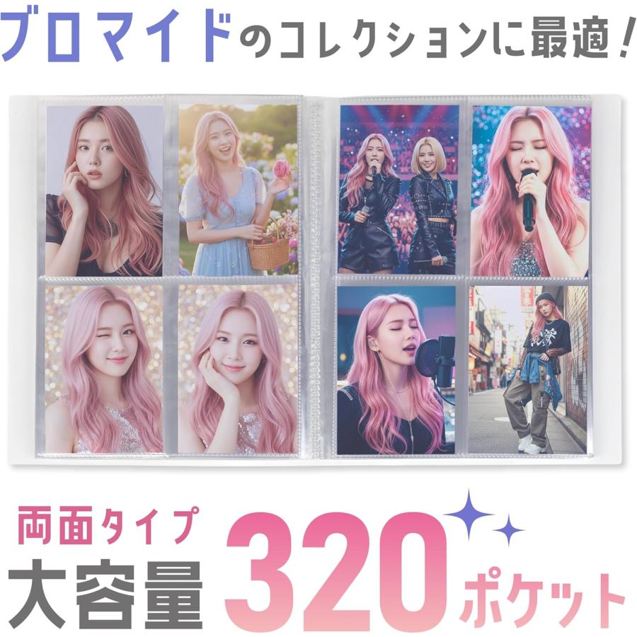 L判ブロマイドファイル 高透明 320P ケース付 PF010 ハピラ 受発注商品
