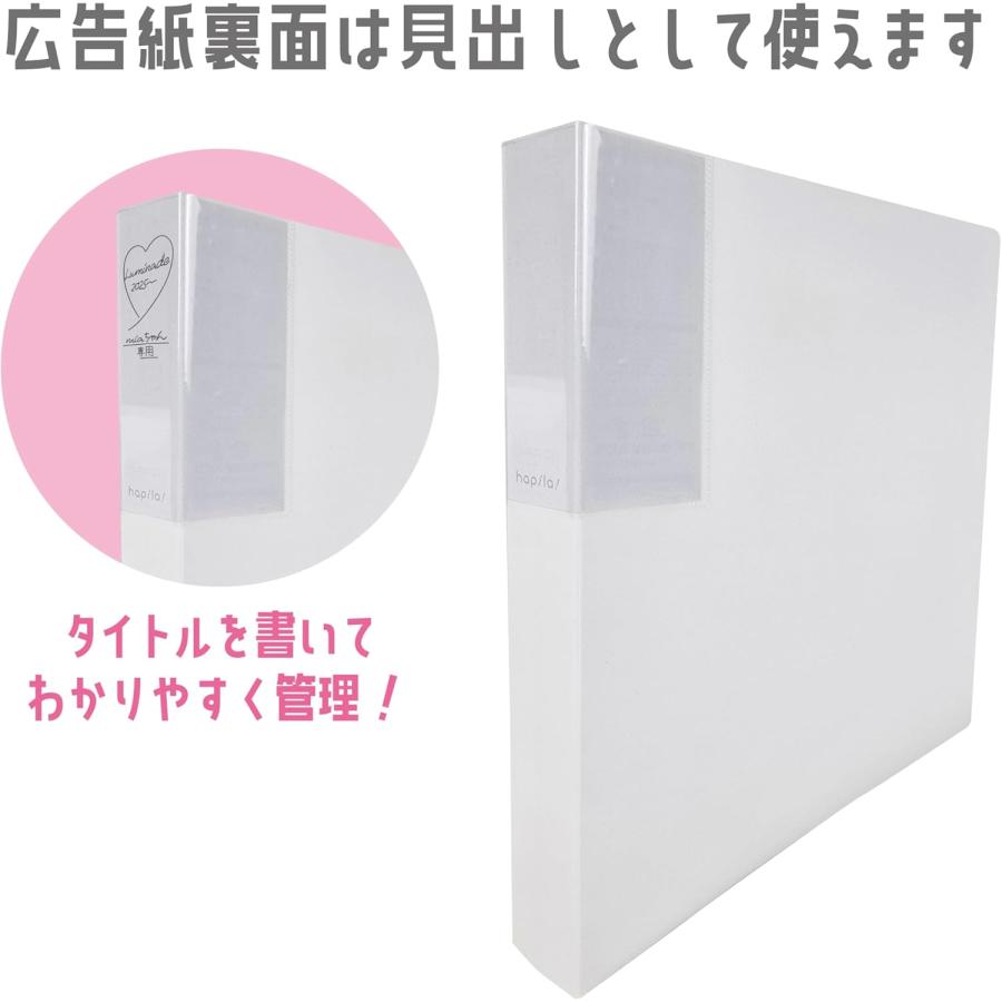 L判ブロマイドファイル 高透明 320P ケース付 PF010 ハピラ 受発注商品