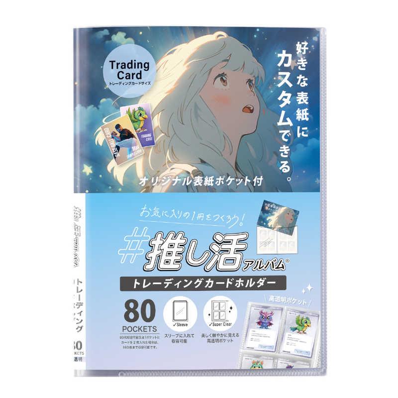 【 アルバム40枚  ライブ映像2枚  CD2枚 】セットおまけ付き セキセイ メール便配送 推し活アルバム 好きな表紙にカスタムできる