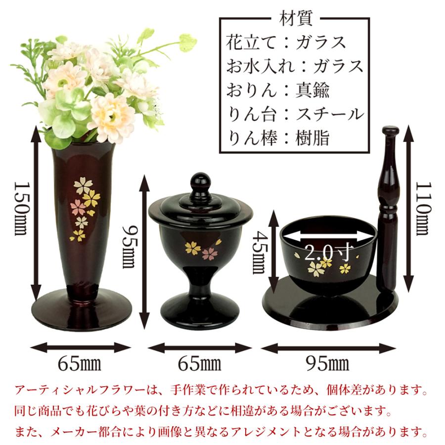 手元供養 仏具・花 4点 \u0026 アクリルパネル飾り台 色を選べる セット 万丈 仏具 お供え メモリアル りん ディスプレイ ステージ_5