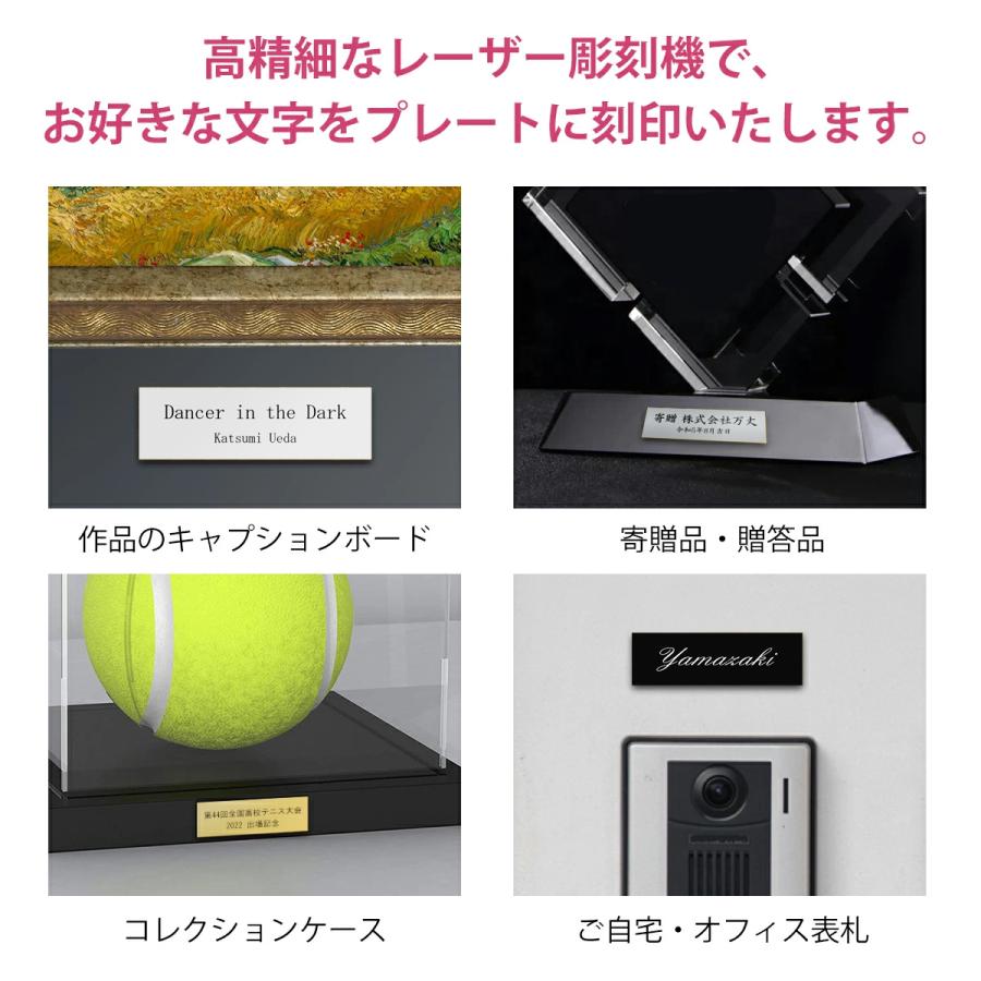 オリジナル 刻印 プレート ゴールド/シルバー/ホワイト/ブラック 名