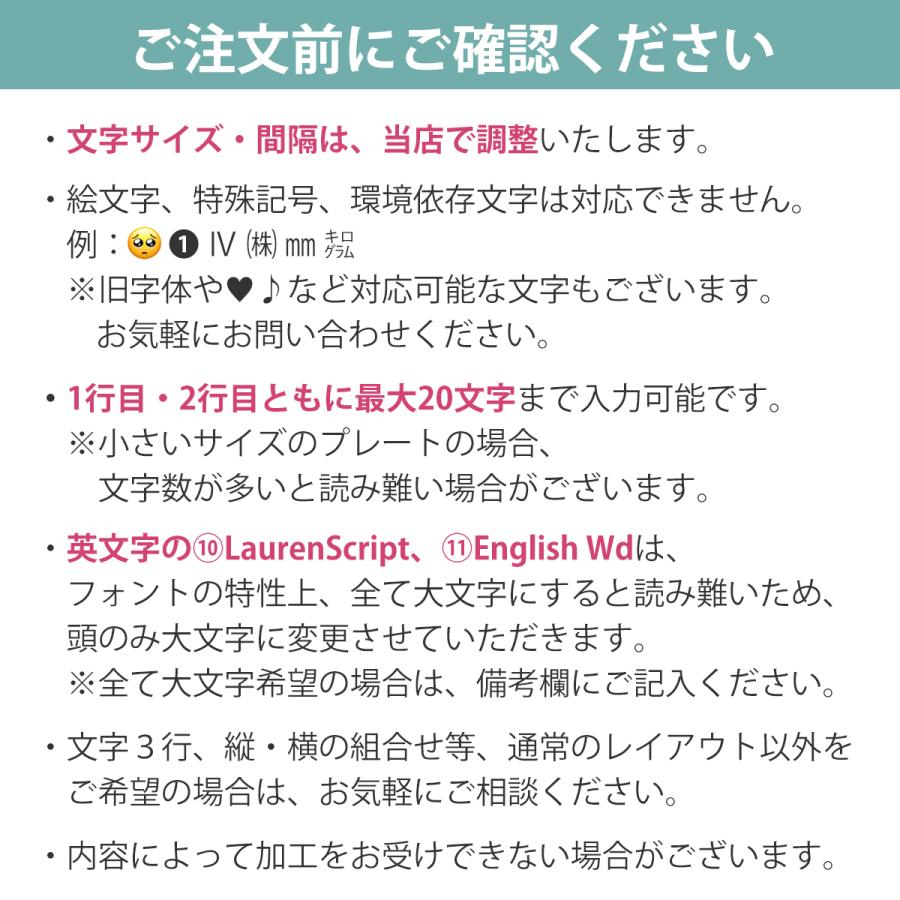 オリジナル 刻印 プレート ゴールド/シルバー/ホワイト/ブラック 名