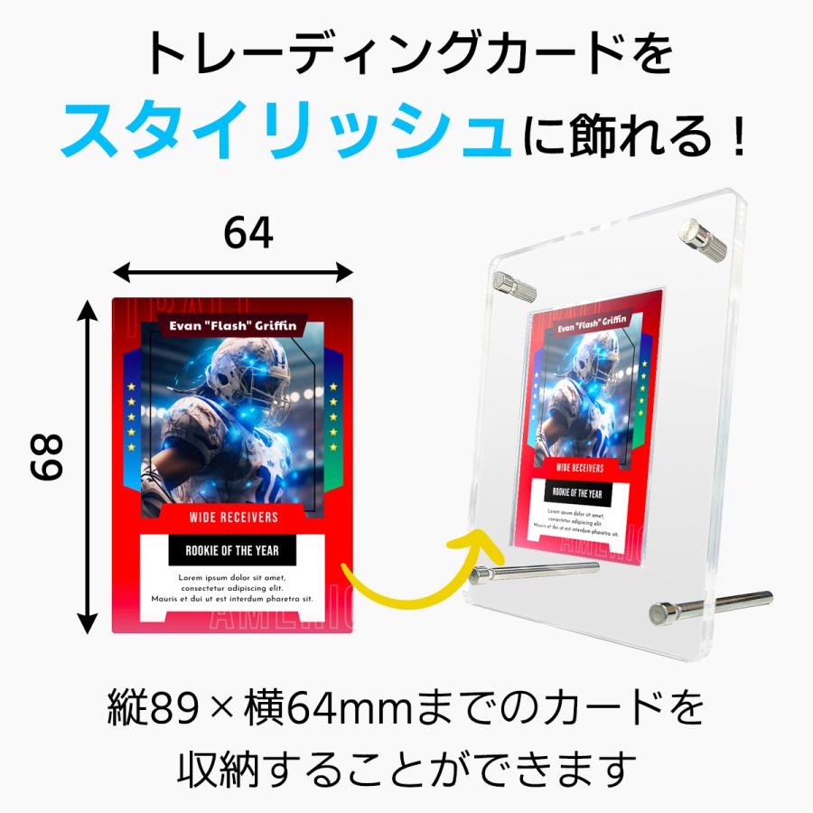メール便配送 UVカット アクリルフレーム トレーディングカード用 89