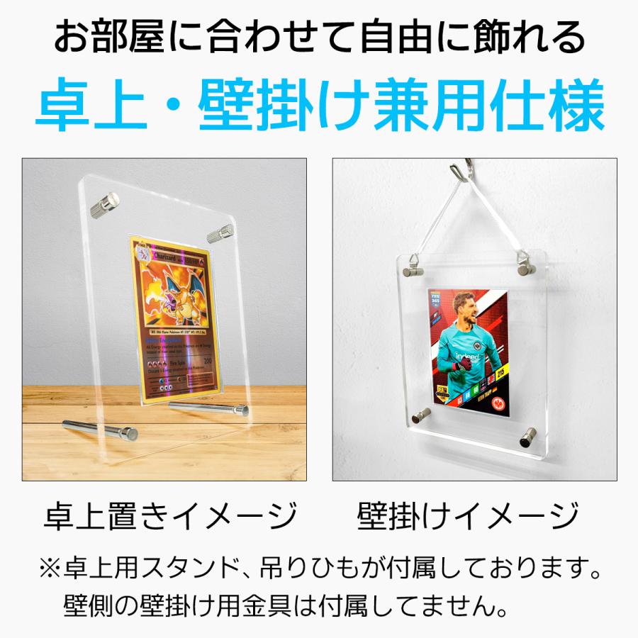 メール便配送 UVカット アクリルフレーム トレーディングカード用 89