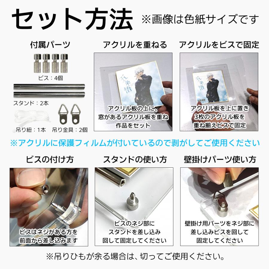 メール便配送 UVカット アクリルフレーム トレーディングカード用 89