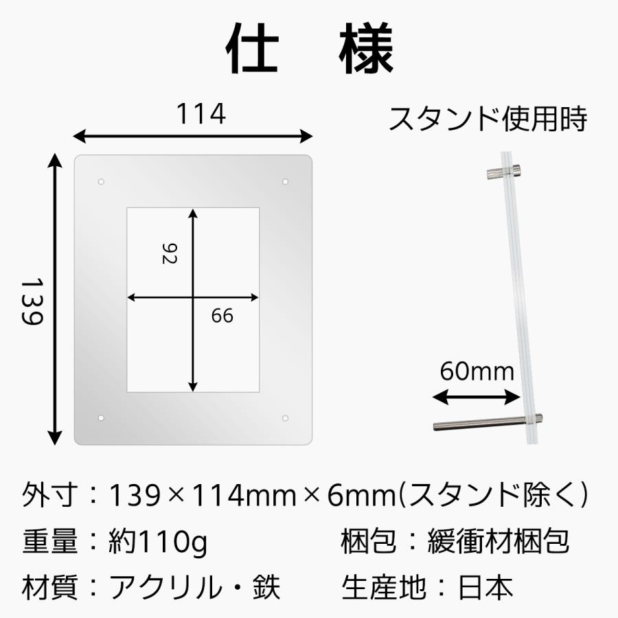 メール便配送 UVカット アクリルフレーム トレーディングカード用 89