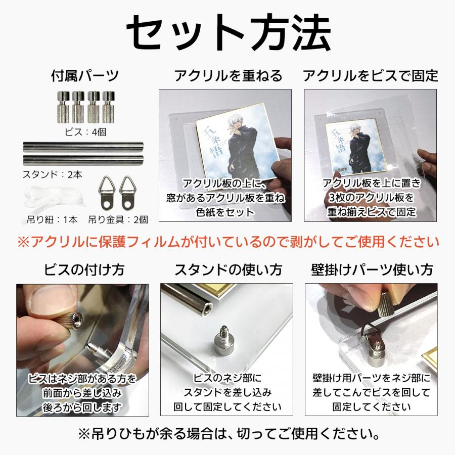 UVカット アクリルフレーム 豆色紙用 76×76mm 額縁 クリア スタンド