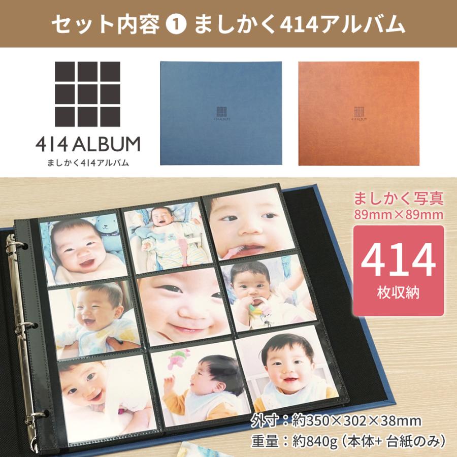 780円 第一ネット ましかくアルバム ましかく写真ポケットアルバム 414枚収納