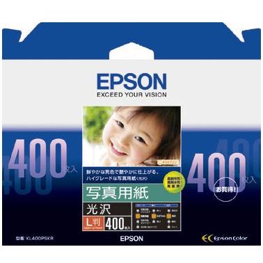 EPSON 写真用紙 光沢 L判 2021年激安 KL400PSKR L判400枚 最大85%OFFクーポン