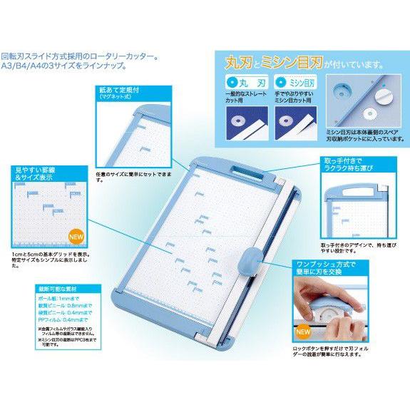 ナカバヤシ 裁断機 ロータリーカッター A4 ブラック NRC-N2A4D 楽天市場】【受発注品】ナカバヤシ ロータリーカッター A4 ブラック