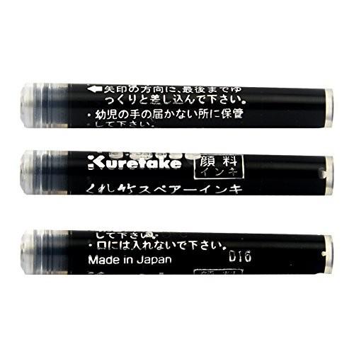 呉竹 筆ぺん スペアーインキ 顔料 ヘッダー付き 3本入り×10点(30本