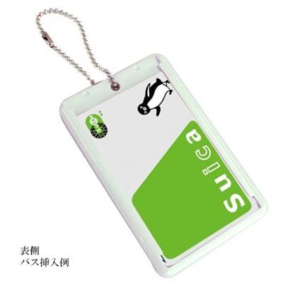 ポイント消化 500円 送料無料 ハメパチ パスケース キーホルダー チェキ カードサイズ 1個入 Cab K85p Wh ダイキ ゆうパケット発送 代引不可 同梱不可 A651 5 Mail 額縁 アルバム 雑貨の老舗 万丈 通販 Yahoo ショッピング