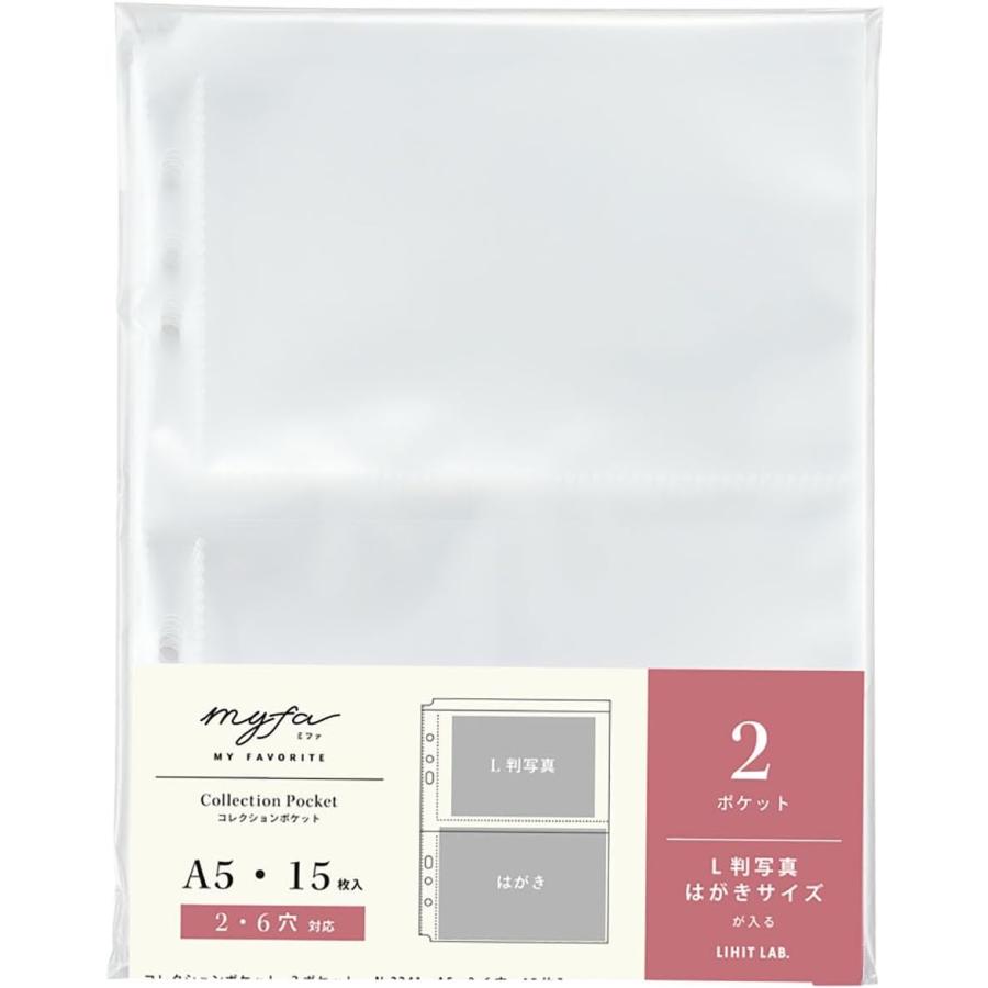 myfa コレクションポケット A5 L判・はがき/トレカ・チェキ 推し活