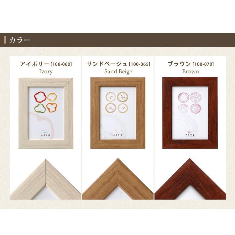 万丈（VANJOH） フォトフレーム Lサイズ コレクションフレーム