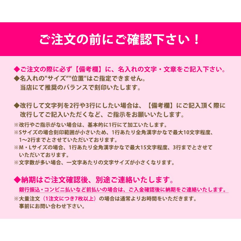 メール便発送 送料無料 オリジナル名入れプレート 寄贈品・記念品など
