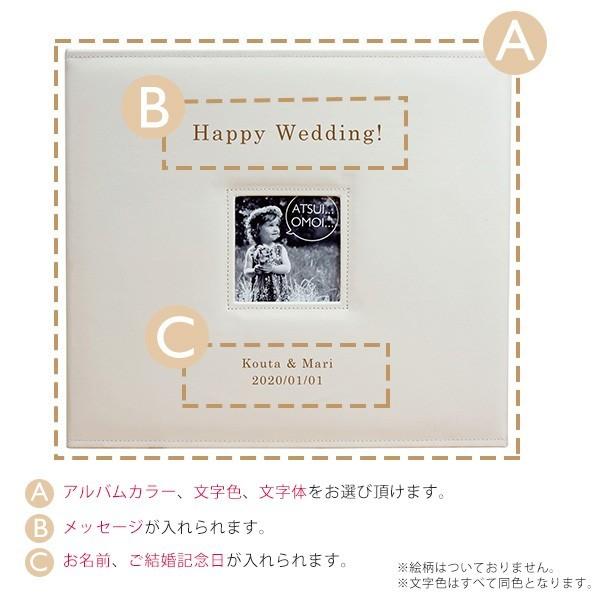 名入れ ご結婚用 メガアルバム1200 「テキスト」 L判 写真1200枚収納 