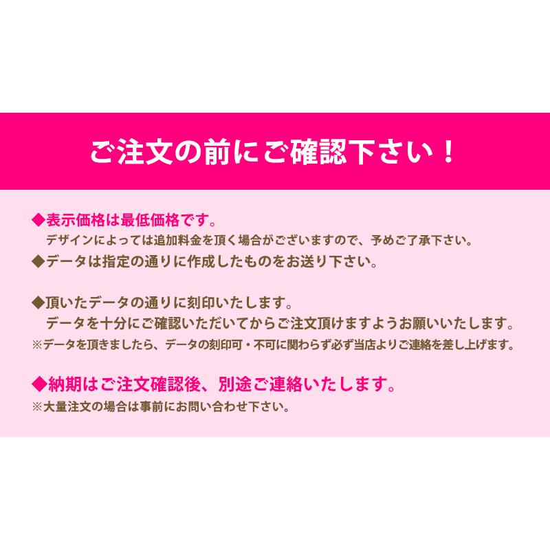 メール便発送 送料無料 オリジナルデータ刻印プレート 寄贈品・記念品