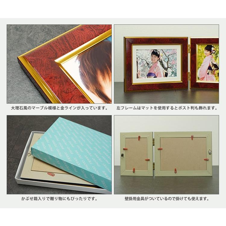 万丈（VANJOH） ツインフレーム クラシック 2面 L判・2L判 大理石調