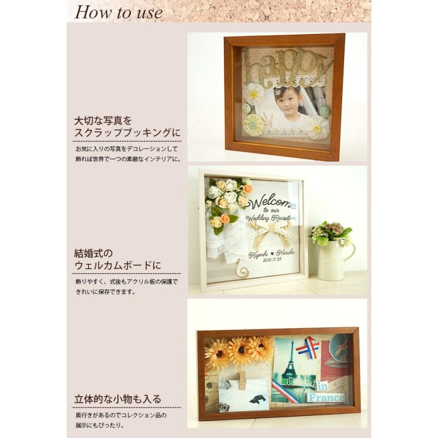 書道額 紐付き　浮かし額　作品外してのお渡し　箱付き box-kyoutu06.jpg