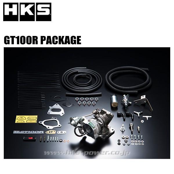 HKS　GT100R　Package　S660　フューエルアップグレードキット　スポーツタービンキットGTIII-KX　11004-AH001　ターボ　(JW5)
