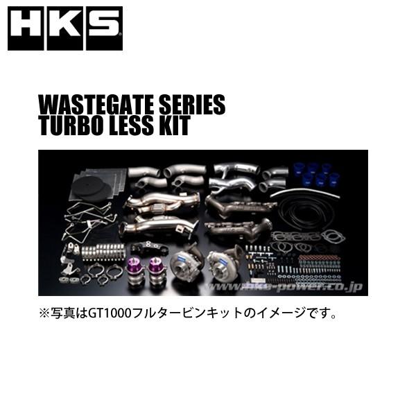 HKS　ウエストゲートシリーズ　ターボレスKIT　(R35)　ターボ　ブーストアップ　14020-AN008　GT-R　チューンナップ