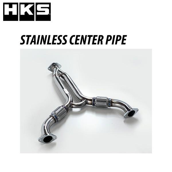 kkkフィットge8 HKSセンターパイプ HKS センターパイプ フィット(DBA-GE8) メーカーNo:33004-AH002