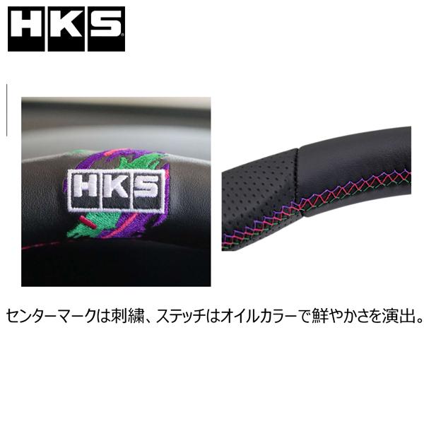 HKS（エッチケーエス） 受注限定品 シビックタイプR(6BA-FL5) HKS