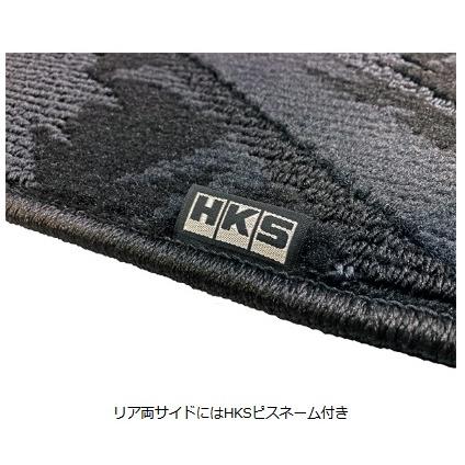 HKS（エッチケーエス） スープラ JZA80 フロアマット&ラゲッジマット
