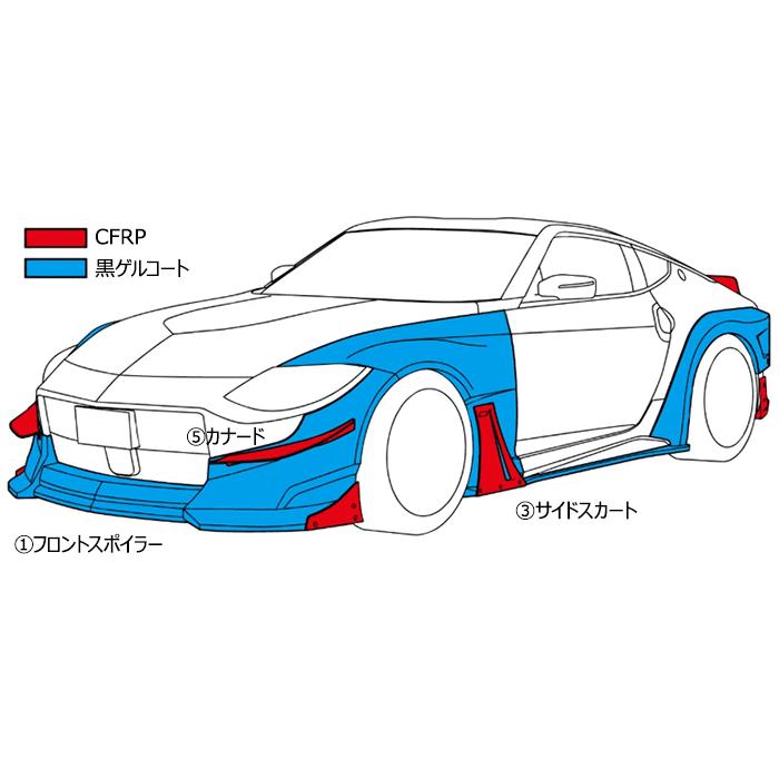 HKS（エッチケーエス） フェアレディZ(RZ34) BODY KIT TYPE-R / Base