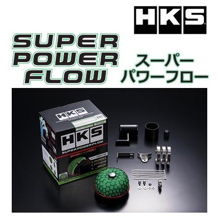 HKS スーパーパワーフロー チェイサー (JZX100) 96 09-01 07 70019-AT104  エアクリ エアクリーナー キノコ エッチケーエス INTAKE SUPER POWER FLOW