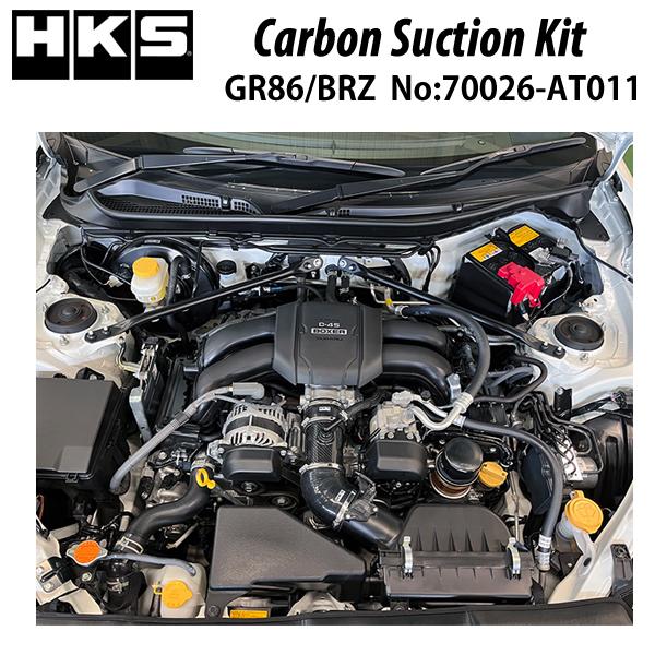 HKS（エッチケーエス） カーボンサクションキット BRZ(ZD8) 70026