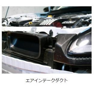 HKS（エッチケーエス） コールドエアインテーク フルキット GR86(ZN8