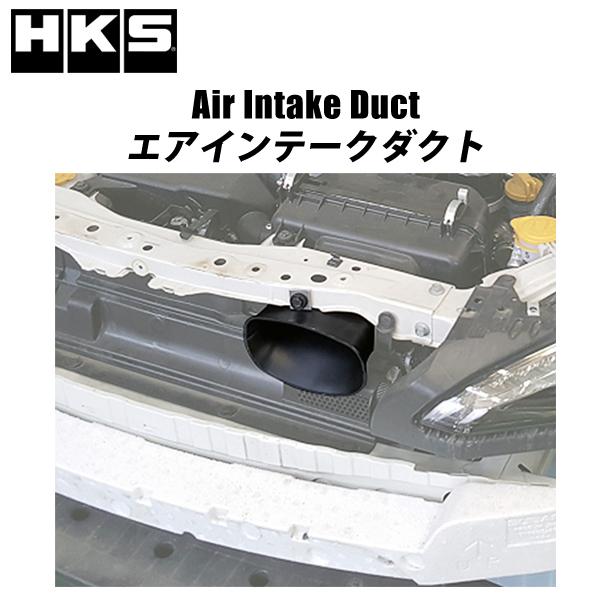 HKS（エッチケーエス） エアインテークダクト 86 (ZN6) 70999-AT002