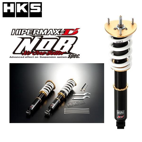 HKS HIPERMAX D'NOBspec  マーク II (JZX100) 96/09-00/10 80015-AT101 /車高調 ダンパー サスペンション エッチケーエス ハイパーマックス  Dノブスペック
