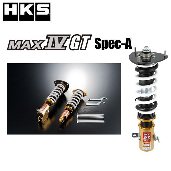 レビューで送料無料 Hks マックスiv Gt スペックa レガシィb4 Bmm 12 05 14 10 Af004v 車高調 ダンパー サスペンション エッチケーエス Max Iv Gt Spec A Af004v Hks 015 V Vision オンライン公式ストア 通販 Yahoo ショッピング メール便なら