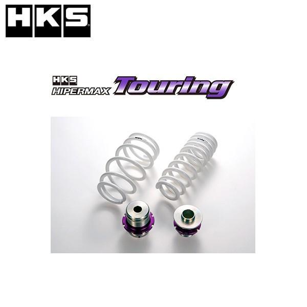 HKS（エッチケーエス） HKS HIPERMAX Touring GRスープラ (DB22) 19/05