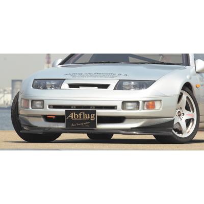 Abflug フェアレディ Z32 フロントアンダーディフューザー /アブ 