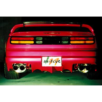 フェアレディZ３２　アブフラッグ　ウィング Abflug フェアレディ Z32（2by2）リアディフューザーバンパー