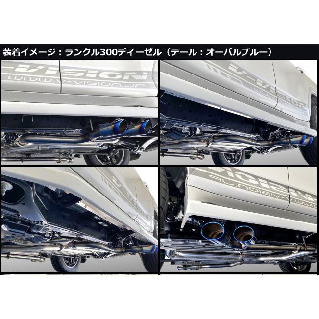V-VISION ランクル (3BA-VJA300W)ガソリン車 左右2本出し サイド