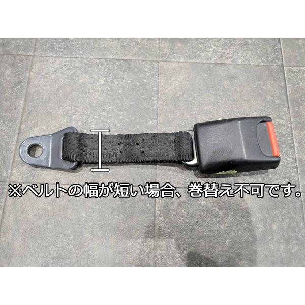 V-VISION 車検対応 オリジナルカラーシートベルト 純正巻き替えタイプ