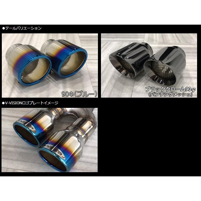 Jade V-VISION ジェイド ハイブリッド(DAA-FR4) 片側 2本出しマフラー