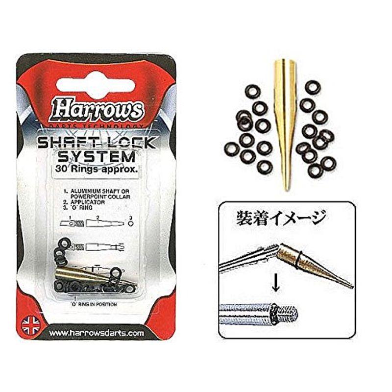 Harrows SHAFT LOCK SYSTEM（シャフト・ロック・システム） ダーツアクセサリー 2023022023424800502VWEST 通販 Yahoo!ショッピング