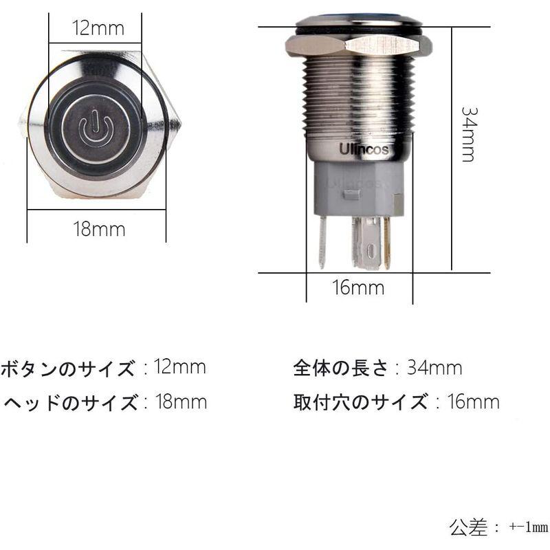 Ulincos U16F5M モーメンタリ 押しボタンスイッチ 防水スイッチ 切り替え IP67 レッド LED 1NO1NC SPDT O｜v-west｜09