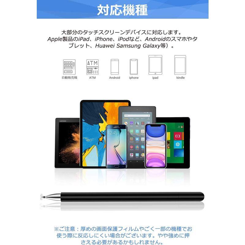 2in1タッチペン MEKO スタイラスペン スマートフォン タブレット スタイラスペン iPad iPhone Android ブラック｜v-west｜05
