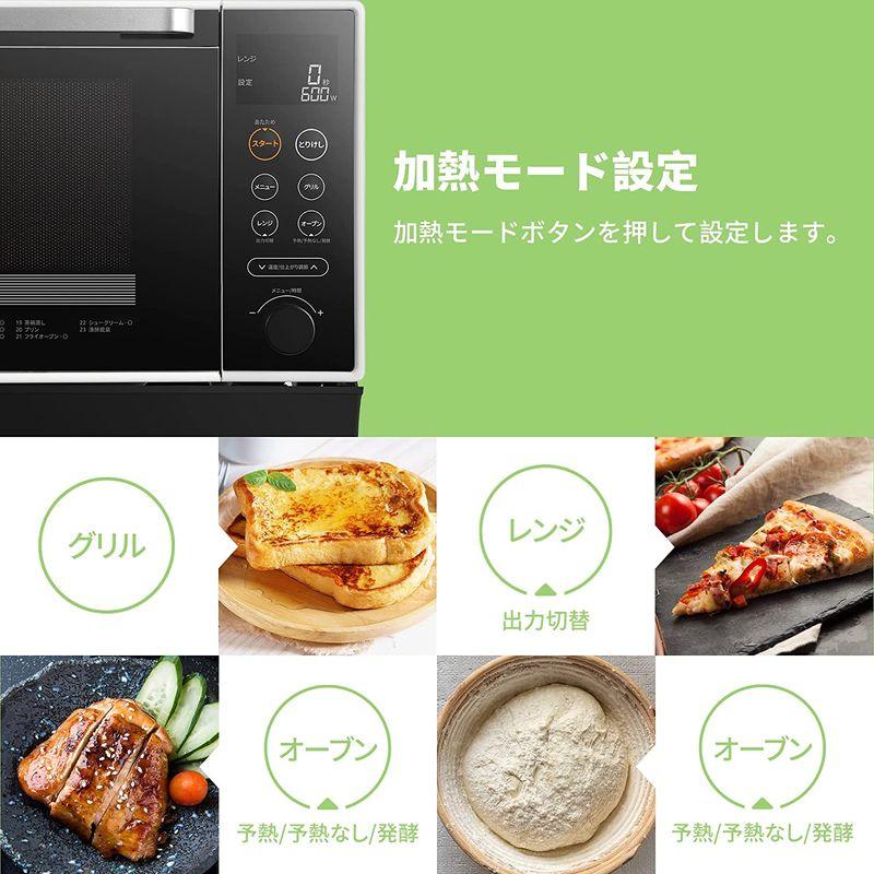 コンフィー' オーブンレンジ 25L フラットテーブル レンジ 自動 コンフィー' オーブンレンジ 25L フラットテーブル レンジ 自動