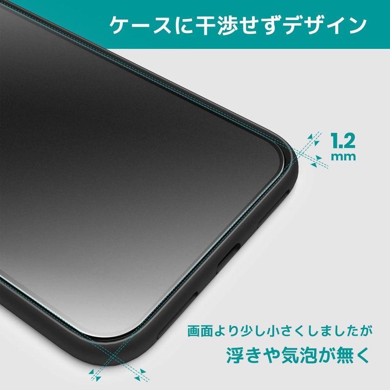 Klearlook Phone 14 Pro Max?アンチグレア ガラスフィルム 「ゲーム好き人系列」 さらさら ガイド枠付き フォン 1｜v-west｜03