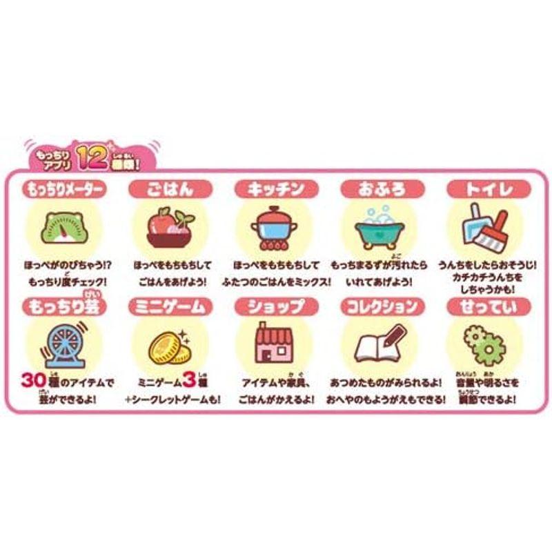 もっちまるず もっちりペット もっちまるず ベリー 92×95×55 もっちまるず