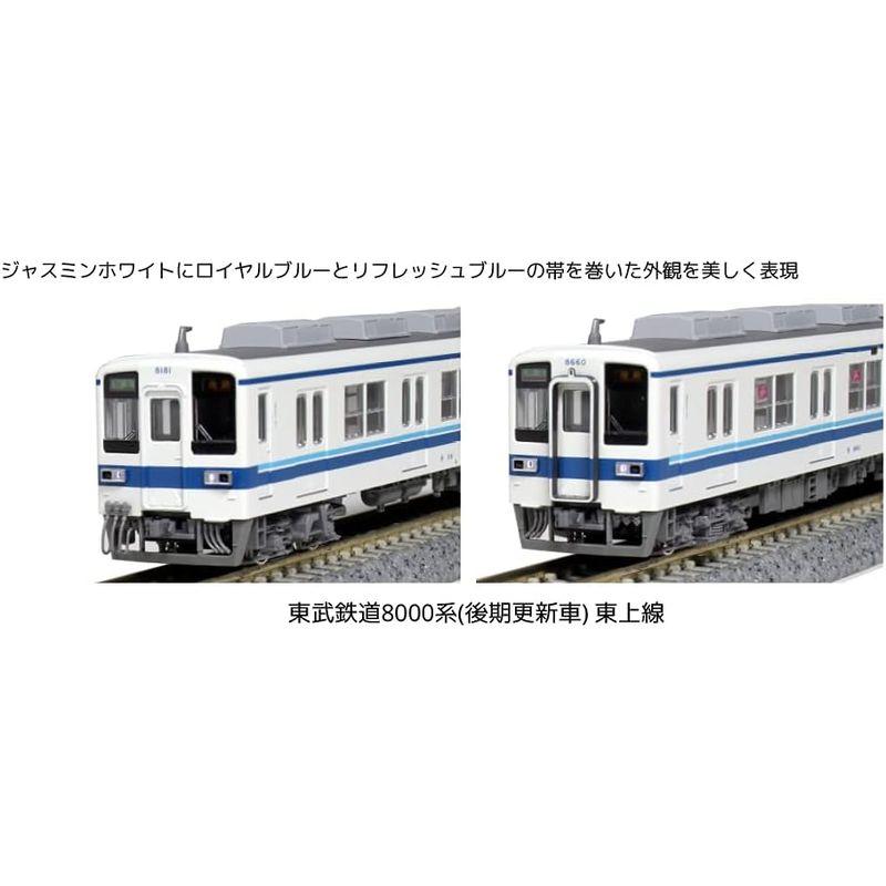 KATO Nゲージ 東武鉄道8000系 後期更新車 東上線 8両セット 10 KATO Nゲージ 東武鉄道8000系 後期更新車 東上線 8両セット 10