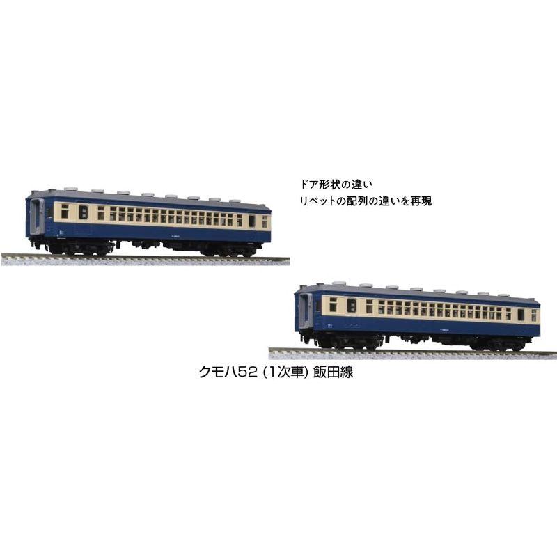 KATO Nゲージ クモハ52 1次車 飯田線 4両セット 鉄道模型 電車 10-1764 